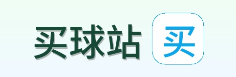 买球站 Logo